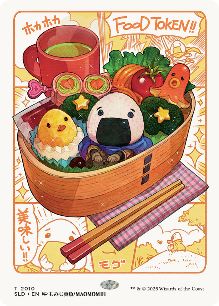 Food Token (2010) [Secret Lair Drop Series] | Cards and Coasters CA