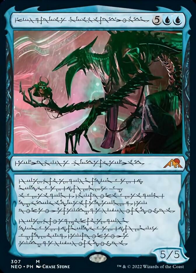 Jin-Gitaxias, Progress Tyrant (Phyrexian) [Kamigawa: Neon Dynasty] | Cards and Coasters CA