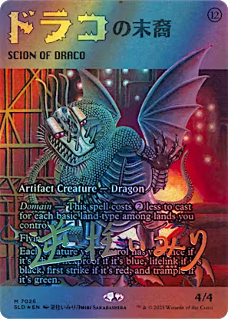 Scion of Draco (7026) (Rainbow Foil) [Secret Lair Drop Series] | Cards and Coasters CA
