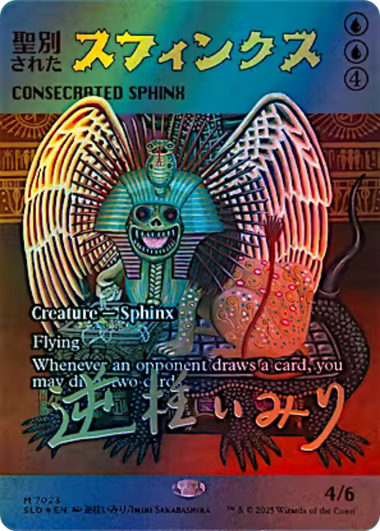 Consecrated Sphinx (7023) (Rainbow Foil) [Secret Lair Drop Series] | Cards and Coasters CA
