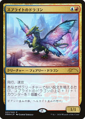 Sprite Dragon (JP Magazine Insert) [Media Promos] | Cards and Coasters CA