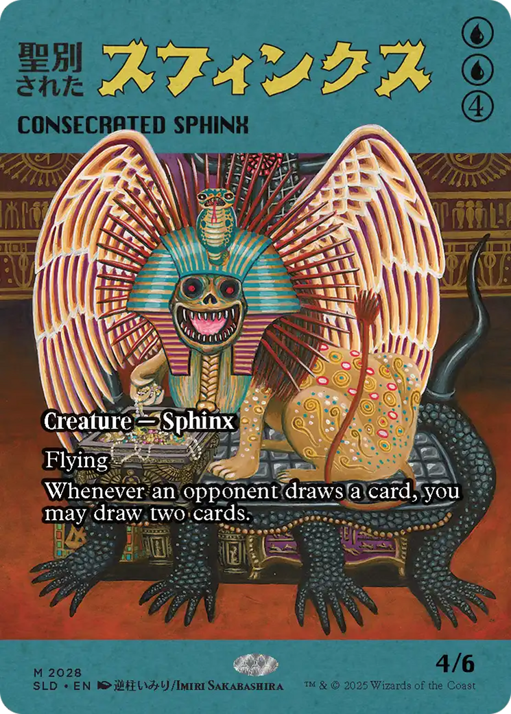Consecrated Sphinx (2028) [Secret Lair Drop Series] | Cards and Coasters CA
