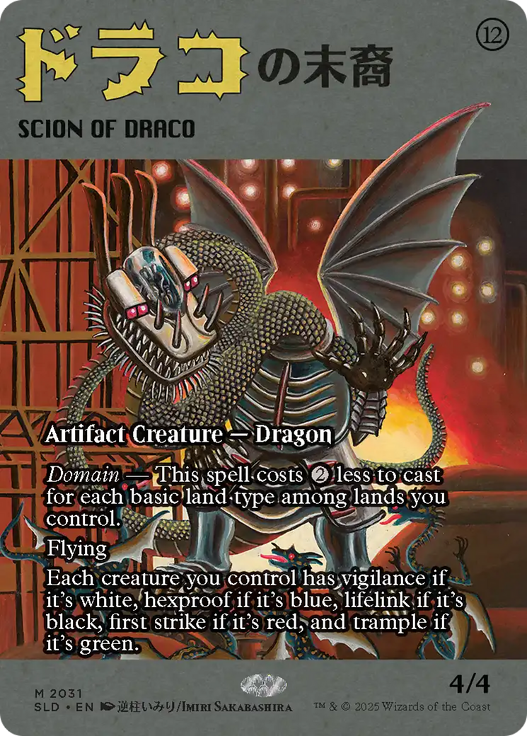 Scion of Draco (2031) (Rainbow Foil) [Secret Lair Drop Series] | Cards and Coasters CA