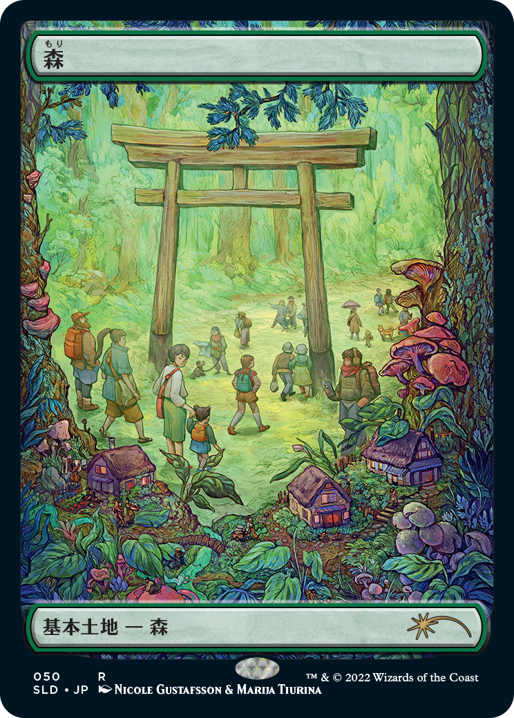 Forest (50) [Secret Lair Drop Series] | Cards and Coasters CA