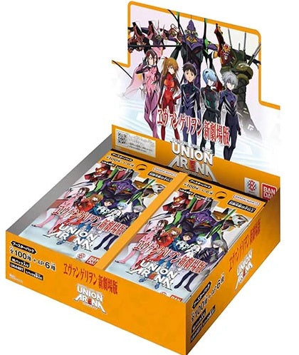 Union Arena - Evangelion New Theatrical Edition | Cards and Coasters CA