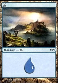 Island - Innistrad Cycle [Magic Premiere Shop] | Cards and Coasters CA