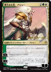 Ajani, the Greathearted (JP Alternate Art) [Prerelease Cards] | Cards and Coasters CA