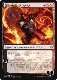 Angrath, Captain of Chaos (JP Alternate Art) [Prerelease Cards] | Cards and Coasters CA