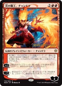 Chandra, Fire Artisan (JP Alternate Art) [Prerelease Cards] | Cards and Coasters CA