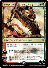 Domri, Anarch of Bolas (JP Alternate Art) [Prerelease Cards] | Cards and Coasters CA