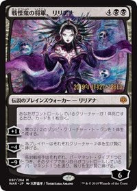 Liliana, Dreadhorde General (JP Alternate Art) [Prerelease Cards] | Cards and Coasters CA