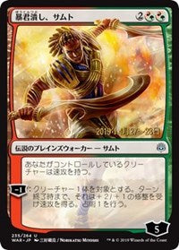 Samut, Tyrant Smasher (JP Alternate Art) [Prerelease Cards] | Cards and Coasters CA