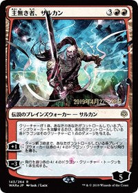 Sarkhan the Masterless (JP Alternate Art) [Prerelease Cards] | Cards and Coasters CA