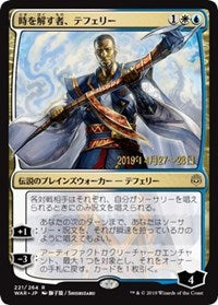 Teferi, Time Raveler (JP Alternate Art) [Prerelease Cards] | Cards and Coasters CA