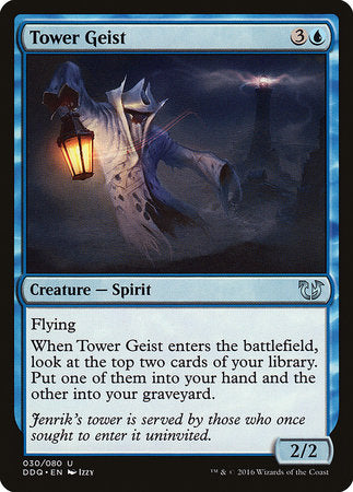 Tower Geist [Duel Decks: Blessed vs. Cursed] | Cards and Coasters CA