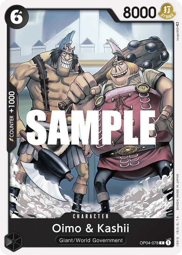 Oimo & Kashii [Kingdoms of Intrigue] | Cards and Coasters CA