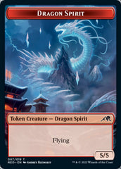 Spirit (002) // Dragon Spirit Double-sided Token [Kamigawa: Neon Dynasty Tokens] | Cards and Coasters CA