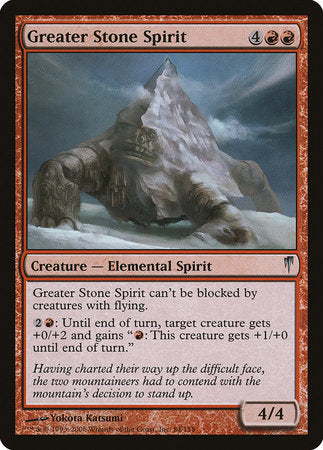 Greater Stone Spirit [Coldsnap] | Cards and Coasters CA