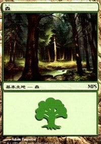 Forest - Innistrad Cycle [Magic Premiere Shop] | Cards and Coasters CA