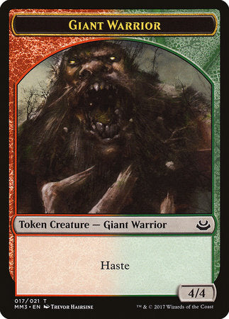 Giant Warrior Token [Modern Masters 2017 Tokens] | Cards and Coasters CA