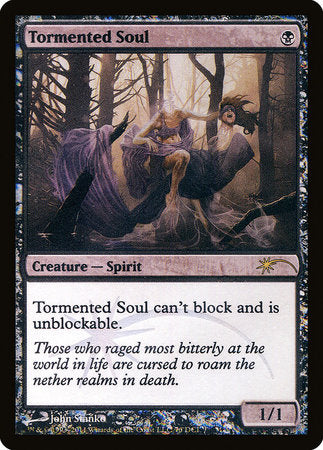 Tormented Soul [Wizards Play Network 2011] | Cards and Coasters CA