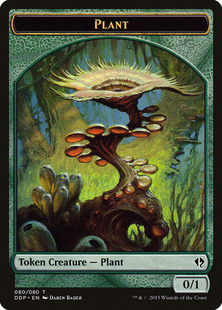 Plant Token [Duel Decks: Zendikar vs. Eldrazi] | Cards and Coasters CA