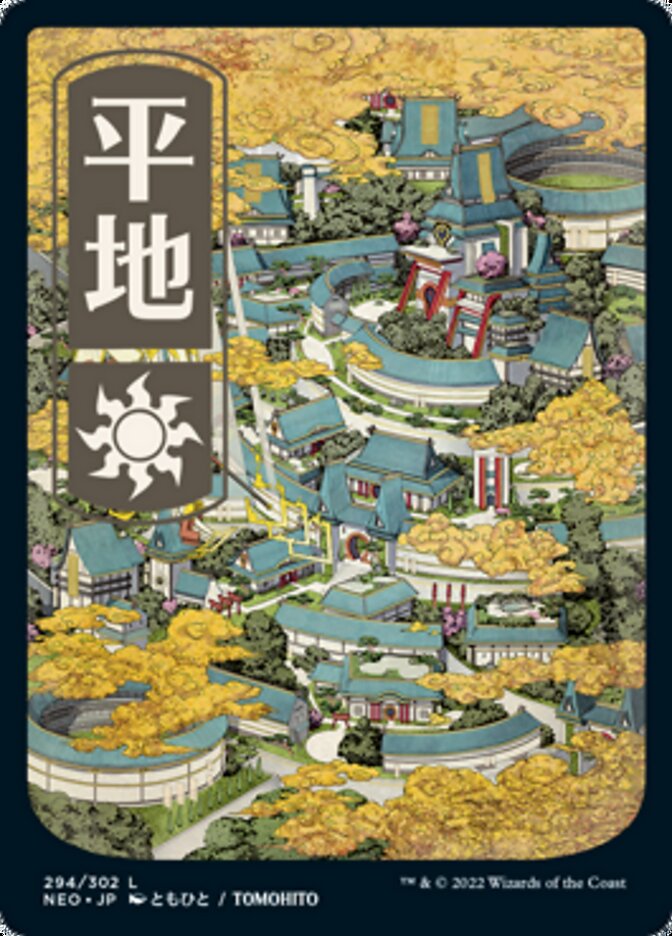 Plains (294) [Kamigawa: Neon Dynasty] | Cards and Coasters CA