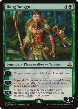 Jiang Yanggu [Global Series Jiang Yanggu & Mu Yanling] | Cards and Coasters CA