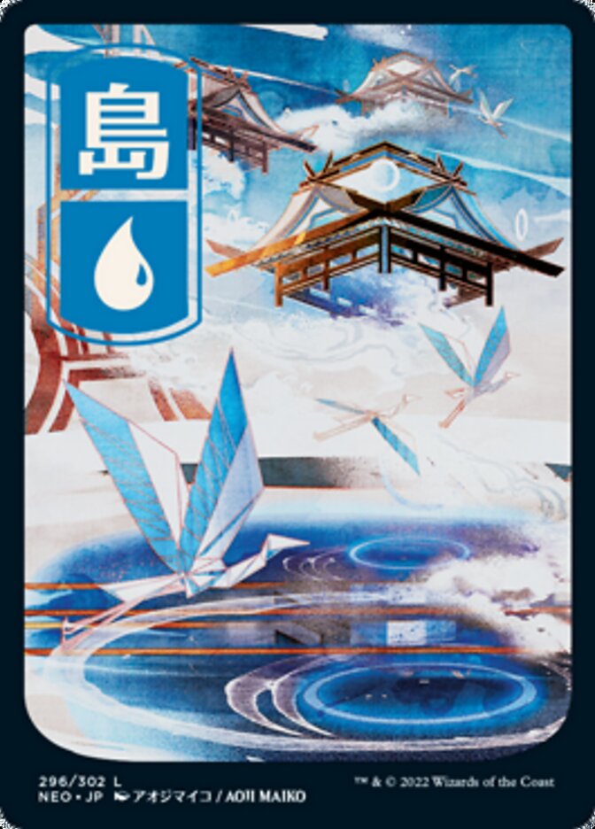Island (296) [Kamigawa: Neon Dynasty] | Cards and Coasters CA