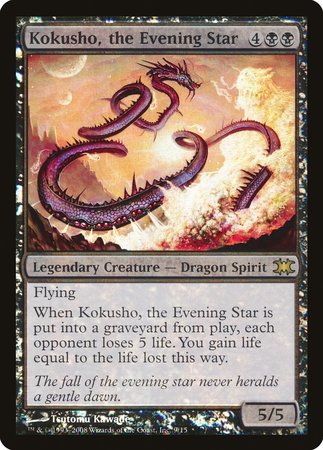 Kokusho, the Evening Star [From the Vault: Dragons] | Cards and Coasters CA